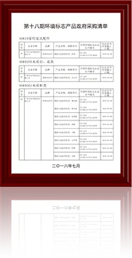 收米直播
