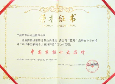 实力（平台认证） - 收米直播