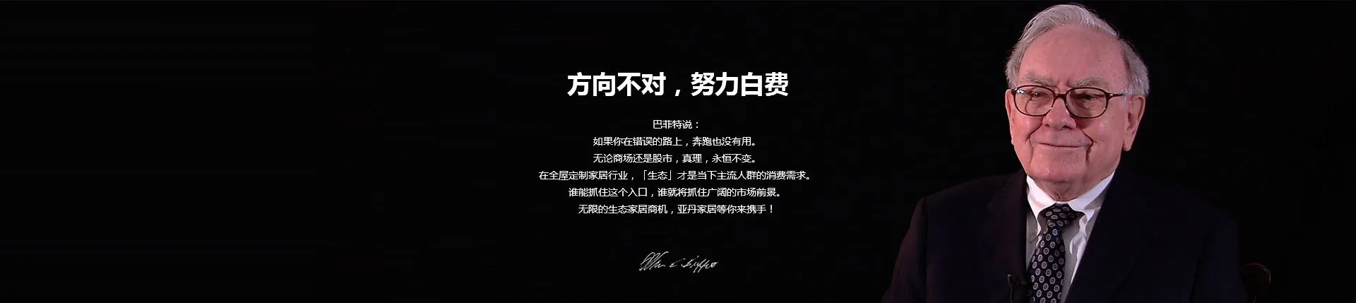 收米直播