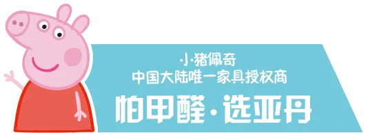收米直播