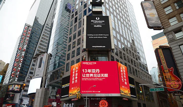 01 / 成为潮流标杆 - 收米直播